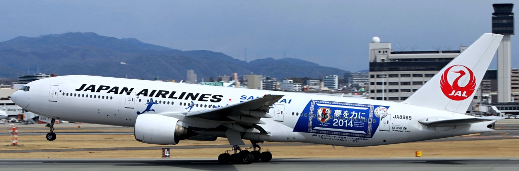 logo japan airlines