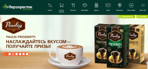 logotipo website supermercado pyaterochka